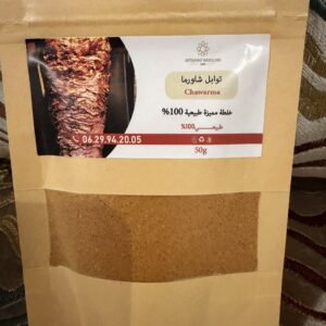 img_0972 Épice Chawarma 50g