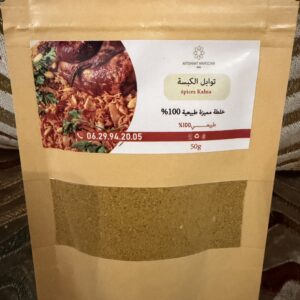 img_0978 Épicé Kabsa 50g